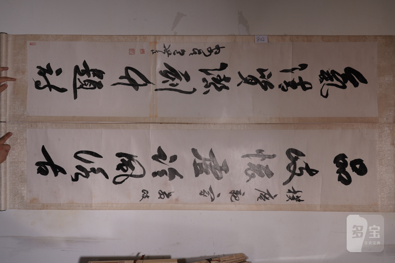 清 包世臣 书法对联立轴 - 图2